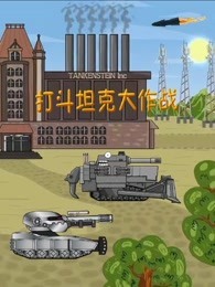 嫁个好人家